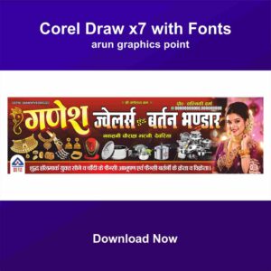 jewellery shop banner design hindi 2026 | jewellery Banner
