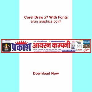 Prakash Iron Company Banner Design with Fonts Corel Draw x7