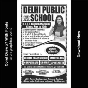 Delhi Public School handbill design with fonts corel draw x7