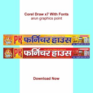 Furniture shop banner design with fonts Corel draw x7