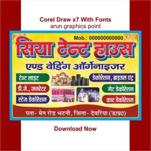 tent house banner design with fonts corel draw x7