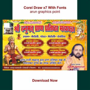 Yag banner design Hindi with Fonts Corel Draw x7