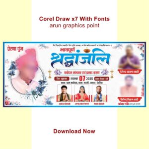 bhavpurn shradhanjali banner design With Fonts Corel Draw x7