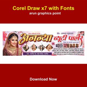 Ananya Beauty Parlor Banner design Hindi