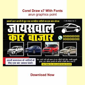 Car Bazar banner design with fonts Corel draw x7