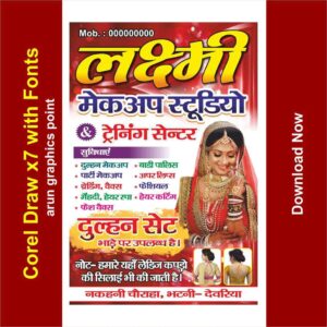 Beauty Parlor banner Design 2026