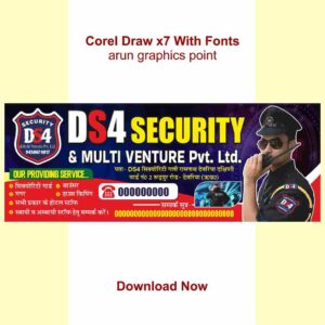 DSR Security & Multi Venture Banner Design With Fonts Corel Draw x7