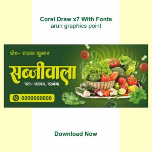 Sabjiwala banner design with Fonts Corel draw x7