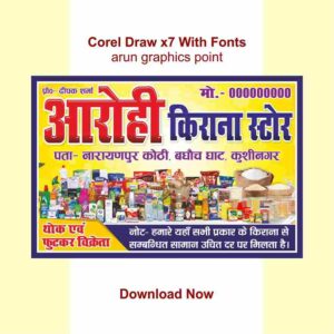 Aarohi Kirana store banner design with fonts corel draw x7