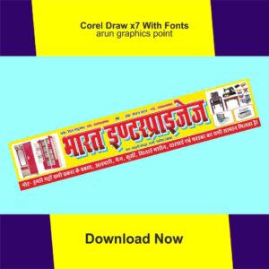Bharat Enterprises Shop banner design With Fonts Corel Draw x7