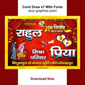 Color Card Poster Design , कार पोस्टर डिजाईन With Fonts Corel Draw x7