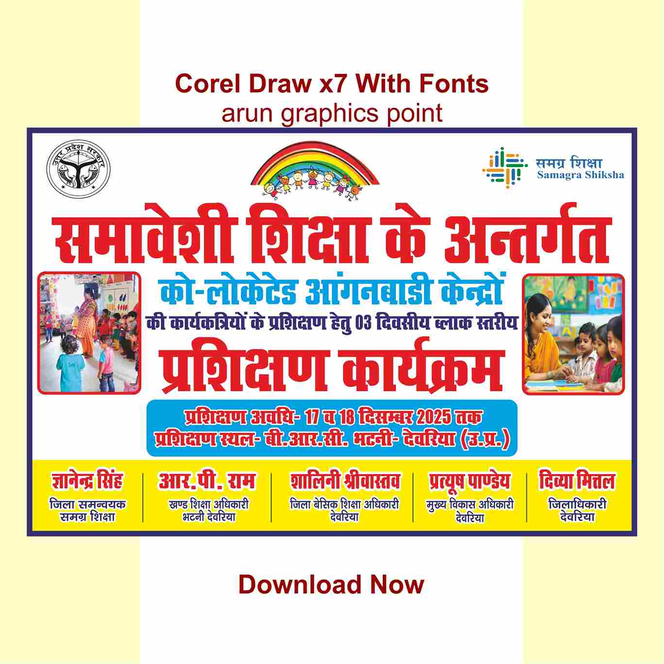 samaveshi shiksha Banner design With Fonts Corel draw x7