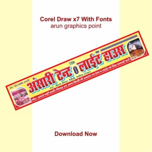 Ansari tent hours banner design With Fonts Corel Draw x7