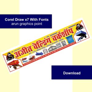 Ajeet welding Workshop banner Design