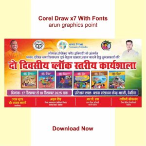 Do Diwasiy Block Astariy banner design With Fonts Corel Draw x7
