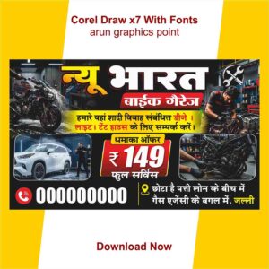 bike garage banner design with fonts Corel Draw x7