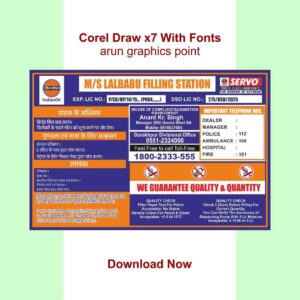 Indian Oil Petrol Pump Banner Design