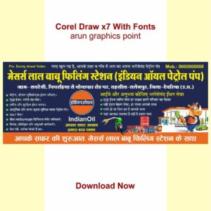 Indian Oil Petrol Pump banner Design with Fonts Corel Draw x7