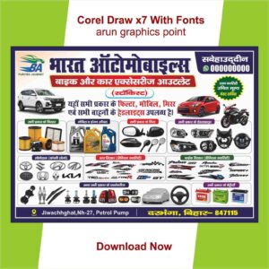 Automobile Banner Design | Automobile Flex Board Design | Bike Repairing Store