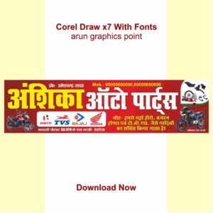 Anshika Auto shop banner design with fonts corel draw x7
