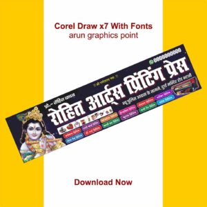 Rohit Arts Printing Press Banner design With Fonts Corel draw x7