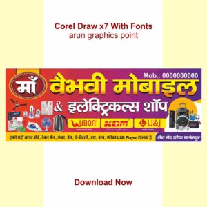 Mobile Shop Banner Design with Fonts corel draw x7