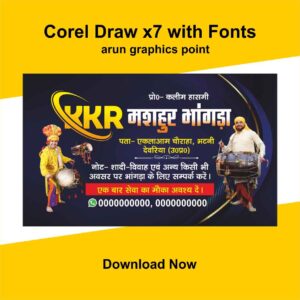 bhangra Business Card Design with Fonts Corel Draw x7