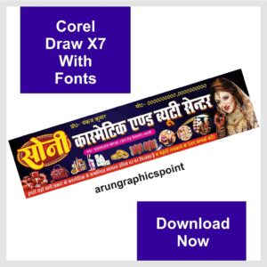 Cosmetic Shop Banner Design With Fonts
