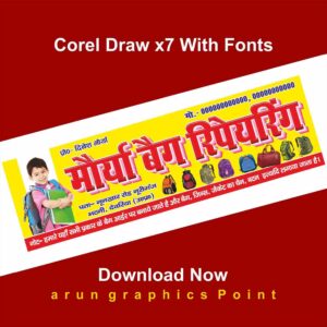 Maurya bag Repairing Banner With Fonts Corel Draw x7