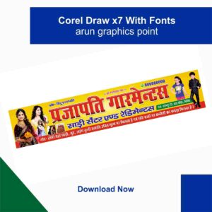 Prajapati Garment Banner Design With Fonts Corel Draw x7