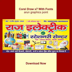 Raj Electric banner design With Fonts Corel Draw x7