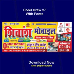 Mobile Shop Banner Design With Fonts Corel Draw x7