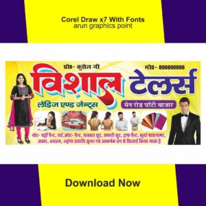 vishal tailor Banner Design With Fonts Corel Draw x7