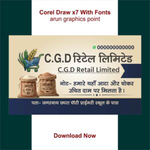 CGD Retail Limited Business Card Design