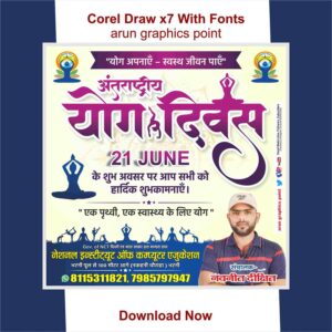 International Yoga Day 2026 Banner Design
