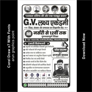 Handbill Design coaching Center cdr