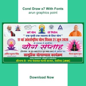 yoga diwas banner hindi with fonts corel draw x7