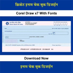 SBI Cheque Design (cricket awards Cheque) With Fonts Corel Draw x7