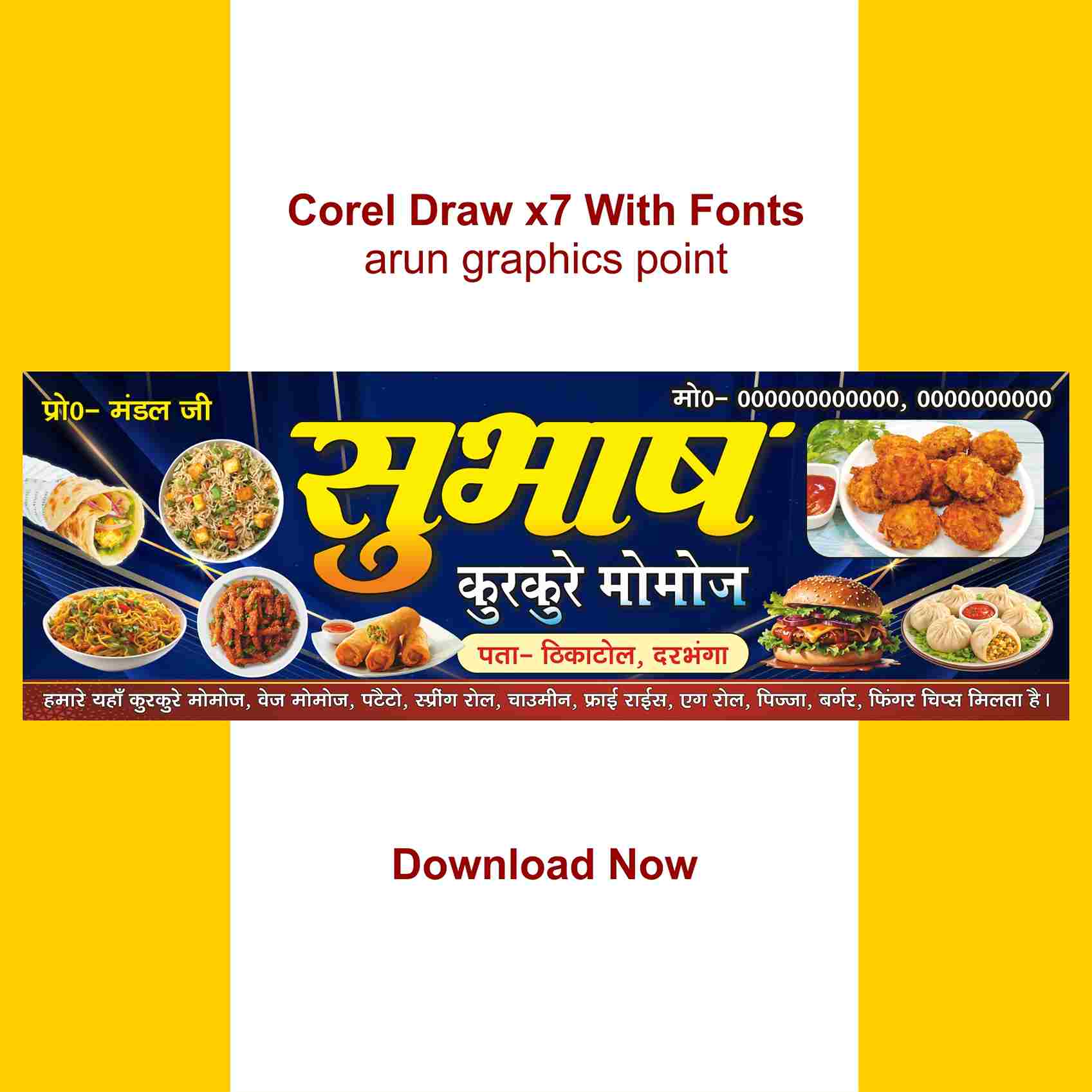 Fast Food Banner Design Hindi 2026