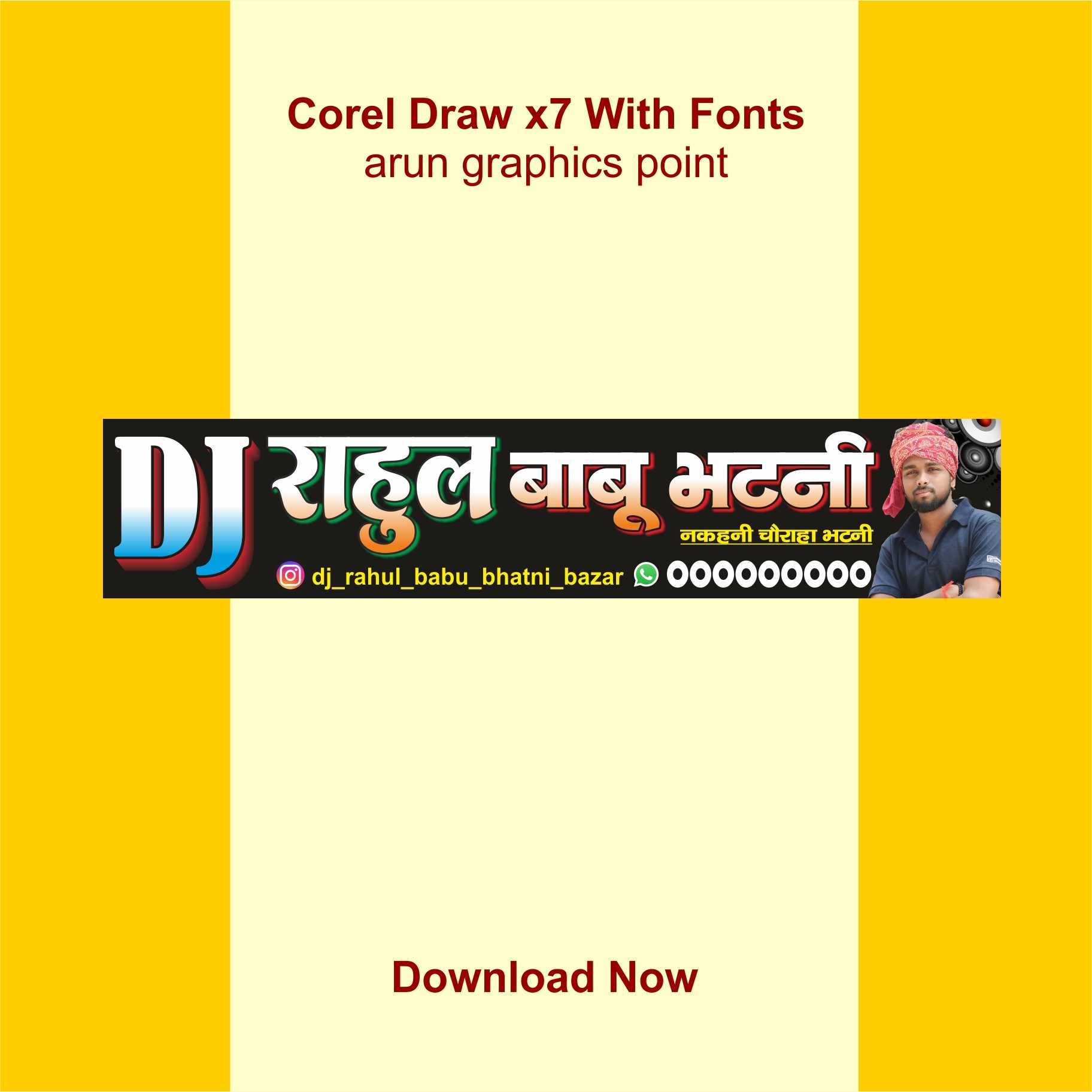DJ Shop Banner Design
