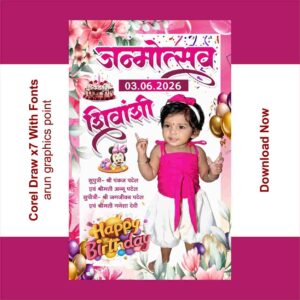 Birthday Stand banner design cdr