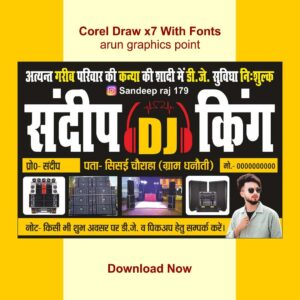 Dj Banner Design cdr
