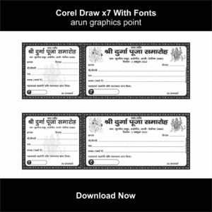 Durga Puja Rasid cdr