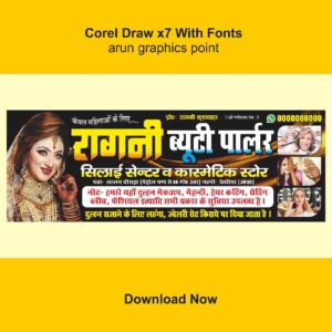 Ragani Beauty Parlor Banner Design