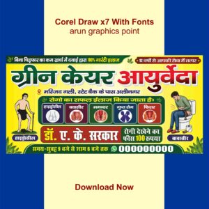 Green Care Ayurveda Banner Design