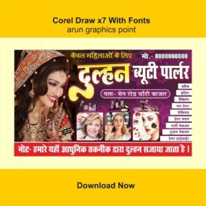 Dulhan Beauty Parlor Banner Design