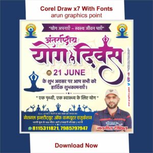 International Yoga Day 2026 Banner Design