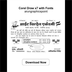 26 January single card matter design With Fonts Corel Draw x7