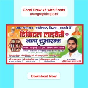 Digital Library Opening Banner Design CorelDRAW X7 CDR File | Editable Library Banner Template