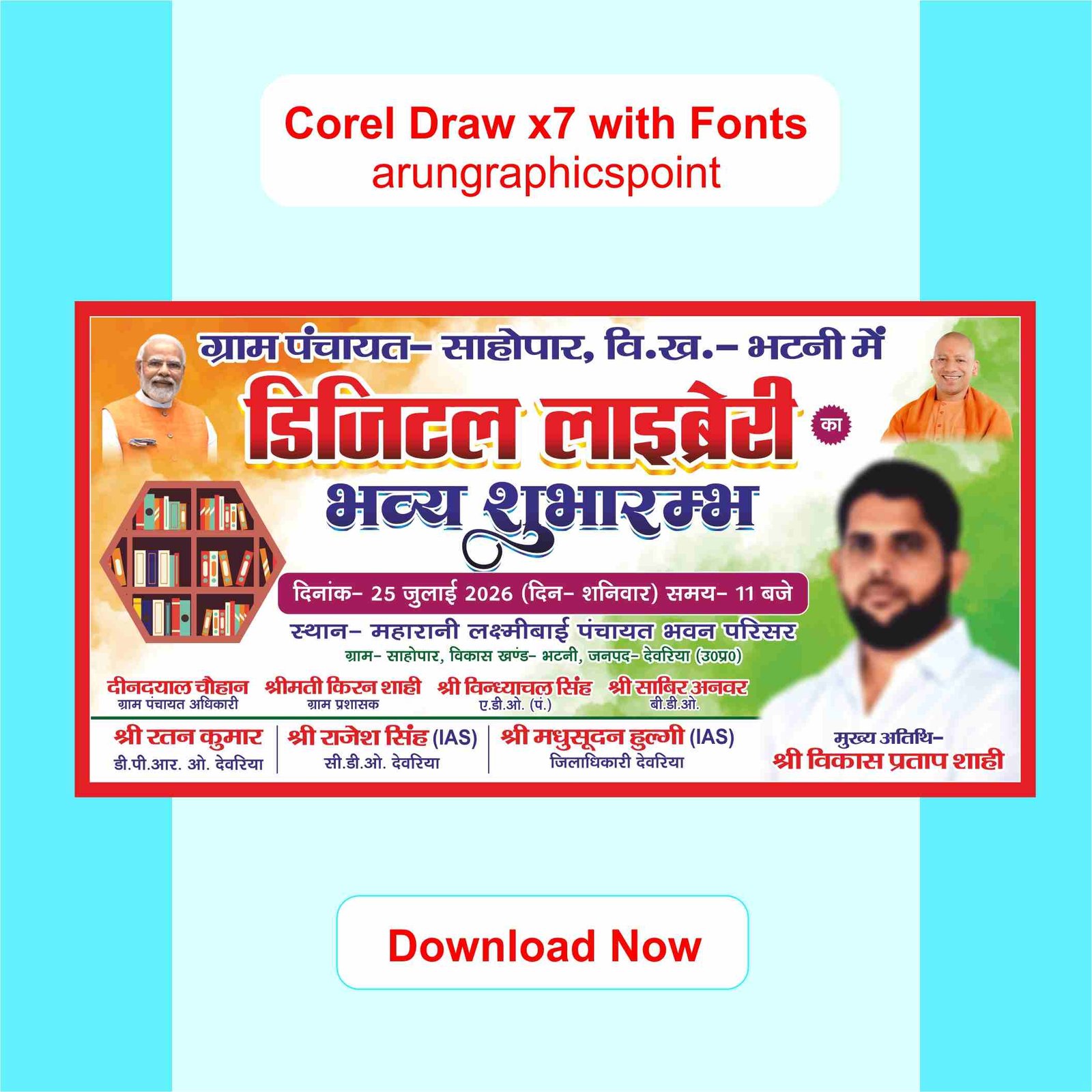 Digital Library Opening Banner Design CorelDRAW X7 CDR File | Editable Library Banner Template